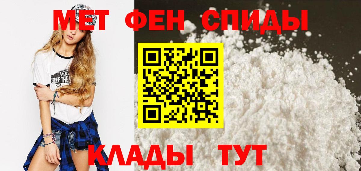 Amphetamine  Вход с VPN  Вольск  Амфетамин  АМФЕТАМИН 97% 