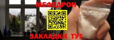 крисы Гуково