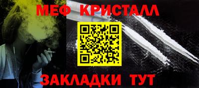 крисы Гуково