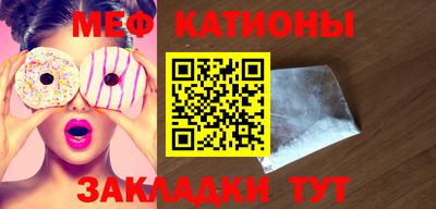 крисы Гуково
