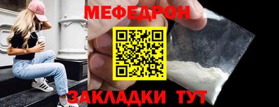 меф Гудермес