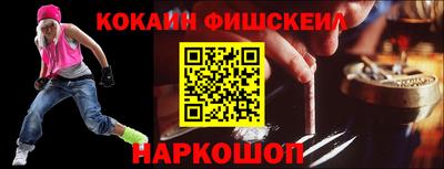 крисы Гуково