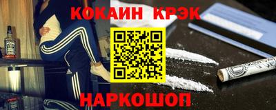 героин Гулькевичи