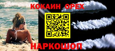 меф Гудермес