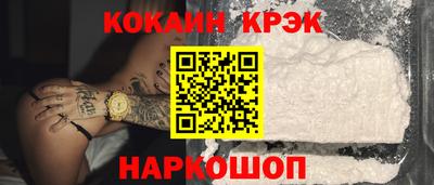 героин Гулькевичи