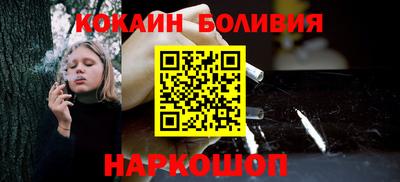 героин Гулькевичи