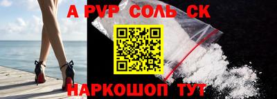 крисы Гуково