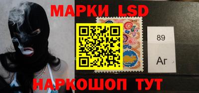 крисы Гуково
