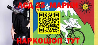 крисы Гуково