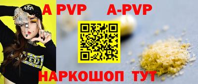 меф Гудермес