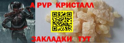 меф Гудермес
