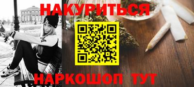 крисы Гуково