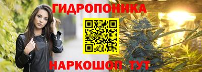 героин Гулькевичи