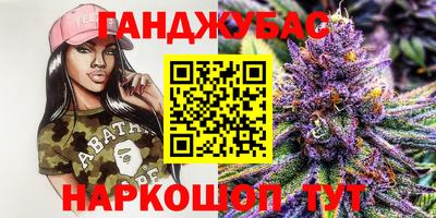 героин Гулькевичи
