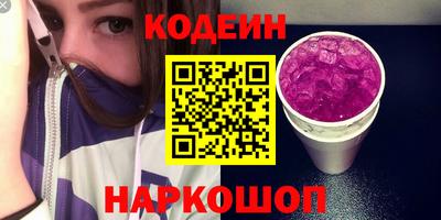 героин Гулькевичи