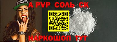 меф Гудермес