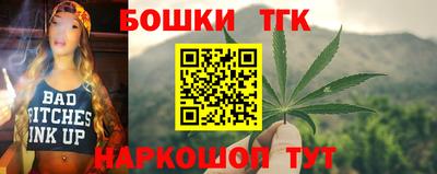 героин Гулькевичи