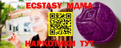 крисы Гуково
