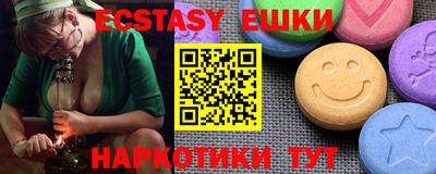 крисы Гуково
