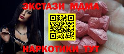 крисы Гуково