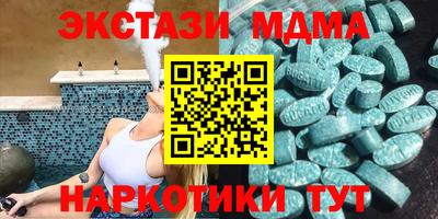 меф Гудермес