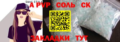 героин Гулькевичи