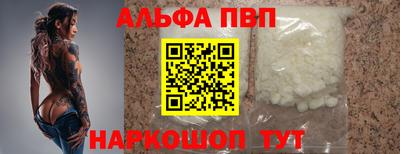 крисы Гуково