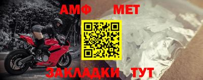 меф Гудермес