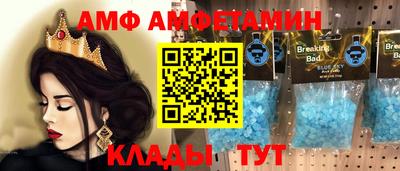 меф Гудермес