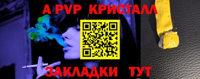 крисы Гуково