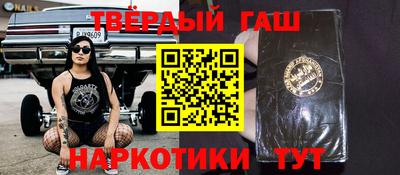 меф Гудермес