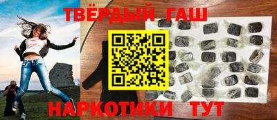 героин Гулькевичи