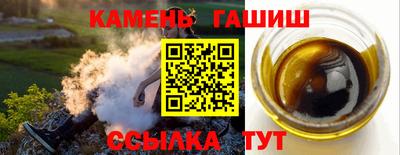 меф Гудермес