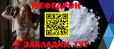 меф Гудермес