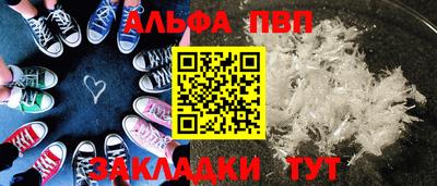 меф Гудермес