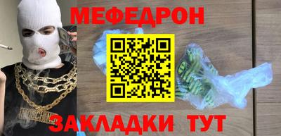 крисы Гуково
