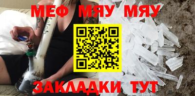 меф Гудермес