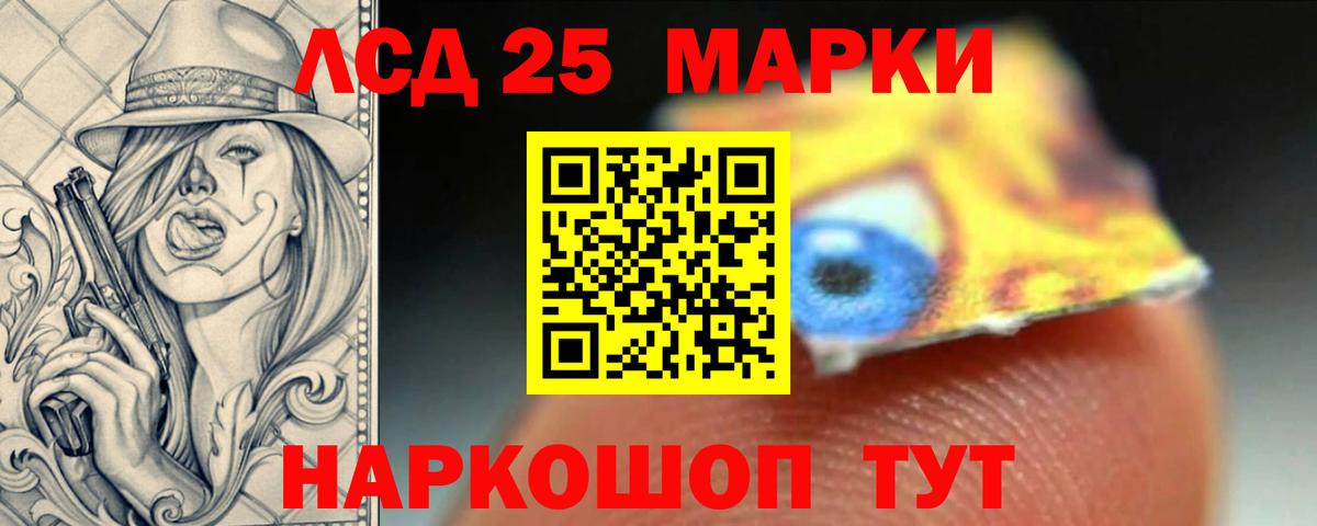 ЛСД экстази кислота  Вход с VPN  блэк спрут вход  Вольск  LSD-25 экстази кислота 