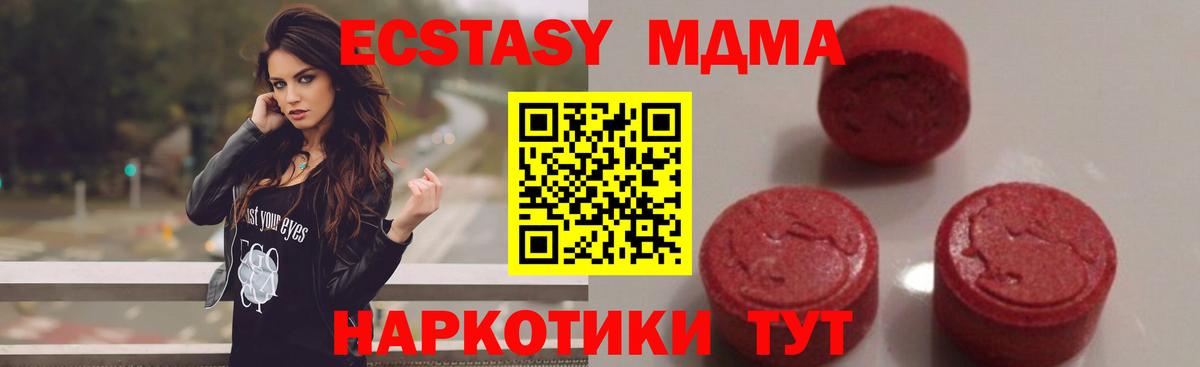 Вольск  MDMA VHQ  МДМА VHQ  Вход с VPN 