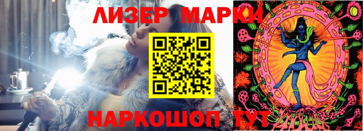 Вольск  Марки 25I-NBOMe 1,5мг  Марки 25I-NBOMe  Вход с VPN  Марки 25I-NBOMe 1,5мг 