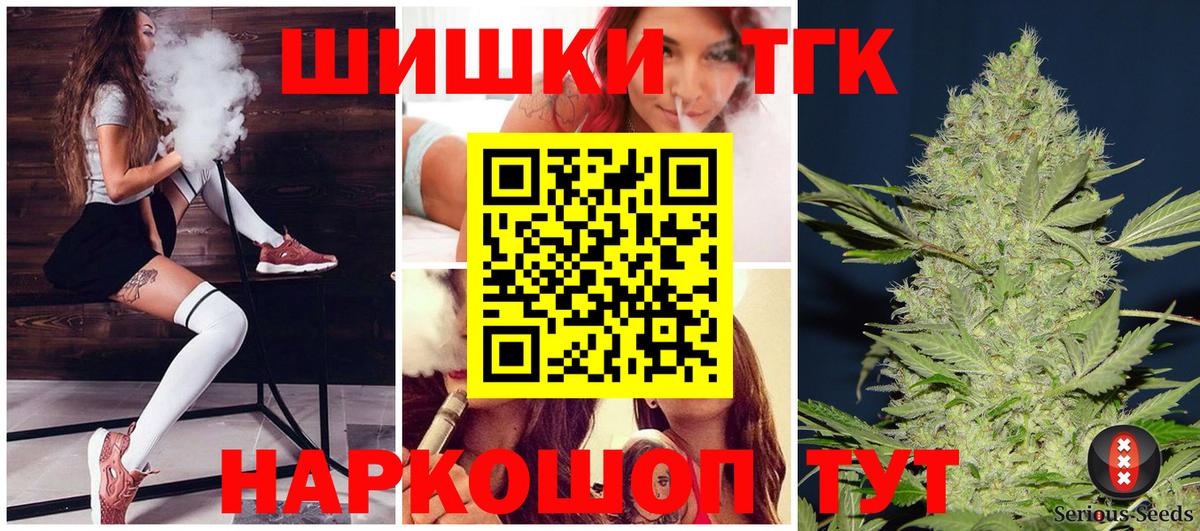 Каннабис SATIVA & INDICA  Бошки марихуана гибрид  Вольск  Вход с VPN  Шишки марихуана Ganja 